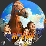 Ride_On_BD_v4.jpg