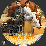 Ride_On_BD_v5.jpg