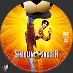 Shaolin_Soccer_DVD_v3.jpg