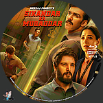 Sikandar_Ka_Muqaddar_BD_v2.jpg