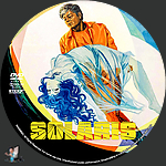 Filename=Solaris_DVD_v2.jpg
Filesize=1761KiB
Dimensions=1500x1500
Date added=Mar 29, 2025 Solaris_DVD_v2.jpg