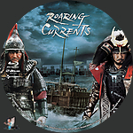 The_Admiral_Roaring_Currents_BD_v1.jpg