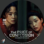 Price of Confession, The - Season 1 (2025)1500 x 1500DVD Disc Label by BajeeZa