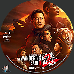 The_Wandering_Earth_II_4K_BD_v3.jpg