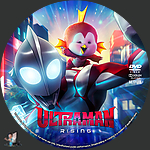 Filename=Ultraman_Rising_DVD_v1.jpg
Filesize=1338KiB
Dimensions=1500x1500
Date added=Jun 15, 2024 Ultraman_Rising_DVD_v1.jpg