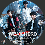 Weak_Hero___Season_1_4K_BD_v1.jpg