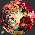 Wonka_BD_v5~0.jpg