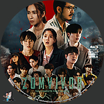 Zomvivor - Season 1 (2025) 1500 x 1500Blu-ray Disc Label by BajeeZa