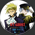 B_07-Ghost_V2.jpg