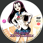 Idol_Master_V2.jpg