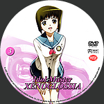 Idol_Master_V3.jpg
