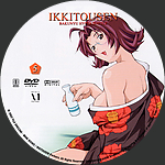 Ikkitousen_-_BHB_-_CD5.jpg