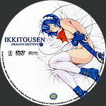 Ikkitousen_-_DD_-_CD2.jpg