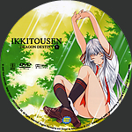 Ikkitousen_-_DD_-_CD3.jpg