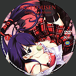 Ikkitousen_GG_V2.jpg