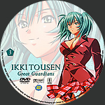 Ikkitousen_GG_V3~0.jpg
