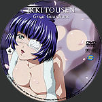 Ikkitousen_GG_V4.jpg