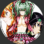 Ikkitousen_GG_V5.jpg