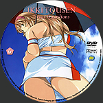 Ikkitousen_GG_V6.jpg
