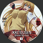 Ikkitousen_Xtreme_Xecutor_-V01.jpg