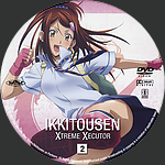 Ikkitousen_Xtreme_Xecutor_-V02.jpg