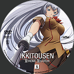 Ikkitousen_Xtreme_Xecutor_-V05.jpg