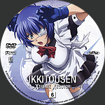 Ikkitousen_Xtreme_Xecutor_-V06.jpg