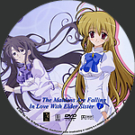 Maidens_CD1.jpg
