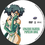 Papillon_Rose_CD4.jpg