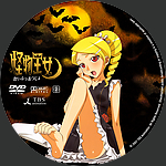 Princess_Resurrection_CD1_Japanese.jpg