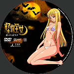 Princess_Resurrection_CD3.jpg