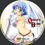 Queens_Blade_2_V2.jpg