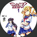 R2_Maken-Ki21_V1.jpg