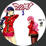 R2_Maken-Ki21_V3.jpg