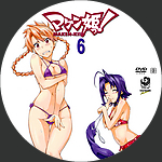R2_Maken-Ki21_V6.jpg