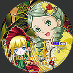 Rozen_Maiden_-_Traumend_CD2.jpg