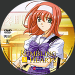 Rumbling_Hearts_V3.jpg