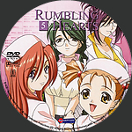 Rumbling_Hearts_V5.jpg