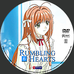 Rumbling_Hearts_V6.jpg