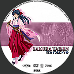 Sakura_Taisen_NY_NY_CD1.jpg