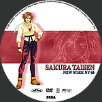 Sakura_Taisen_NY_NY_CD3.jpg