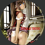 Tatakau_Shisho_CD1.jpg