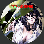 Tatakau_Shisho_CD4.jpg