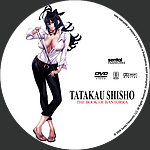 Tatakau_Shisho_CDA.jpg