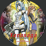Xenosaga_CD1.jpg