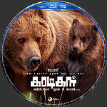 Bears_krttikll_Blu-ray_Disc_Label_2015_RHE.jpg