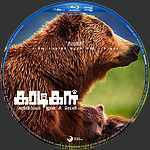 Bears_krttikll_Blu-ray_Disc_Label_2015_RHE2.jpg