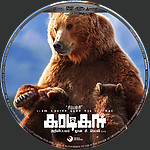 Bears_krttikll_DVD_Disc_Label_2015_RHE1.jpg