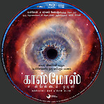 Cosmos_kaasmoos_e_speesttaim_ottisi_Blu-ray_Disc_Label_2015_RHE.jpg