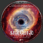 Cosmos_kaasmoos_e_speesttaim_ottisi_DVD_Disc_Label_2015_RHE.jpg